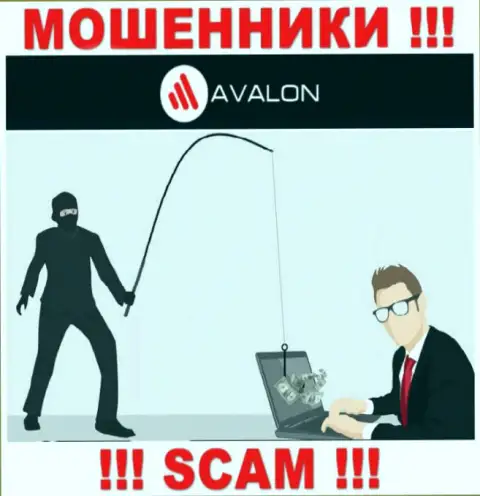 Если вдруг дадите согласие на предложение AvalonSec Com совместно сотрудничать, то в таком случае лишитесь депозитов
