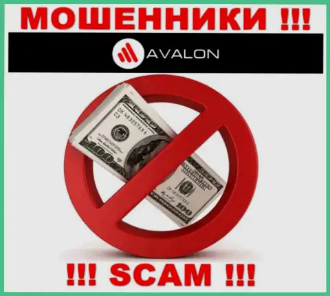Все обещания работников из брокерской конторы AvalonSec Com только пустые слова - это МОШЕННИКИ !