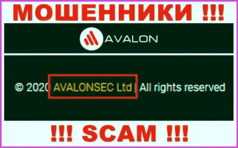 АвалонСек - это МОШЕННИКИ, а принадлежат они AvalonSec Ltd