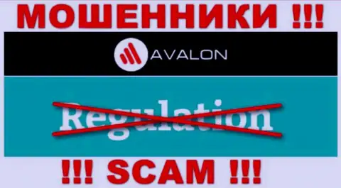 AvalonSec Com орудуют нелегально - у этих мошенников не имеется регулятора и лицензии, будьте крайне внимательны !!!