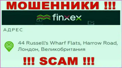 Finxex - ЖУЛИКИФинксекс ЛтдСпрятались в офшорной зоне по адресу: 44 Russell's Wharf Flats, Harrow Road, London, UK