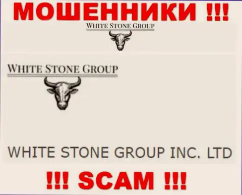 ВайтСтоун Групп - юридическое лицо лохотронщиков контора WHITE STONE GROUP INC. LTD