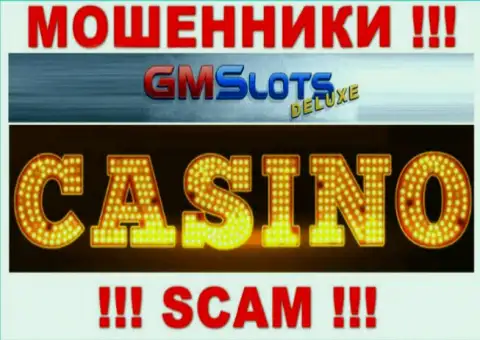 Крайне опасно иметь дело с GMS Deluxe, которые предоставляют услуги в сфере Casino