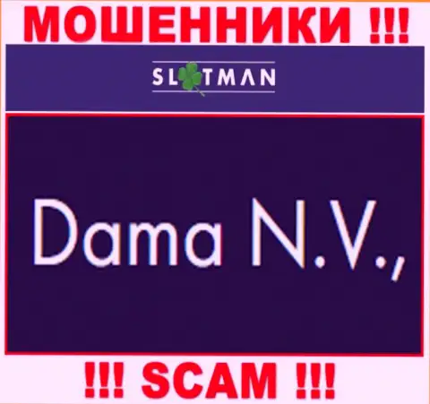 SlotMan - это интернет лохотронщики, а владеет ими юр. лицо Дама НВ