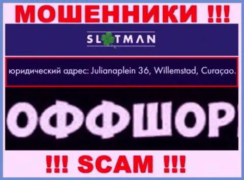 SlotMan это противозаконно действующая организация, зарегистрированная в офшоре Julianaplein 36, Виллемстад, Кюрасао, будьте весьма внимательны