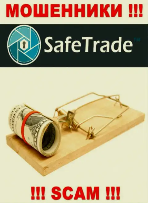 Safe Trade предложили совместное сотрудничество ? Довольно опасно соглашаться - ОГРАБЯТ !!!