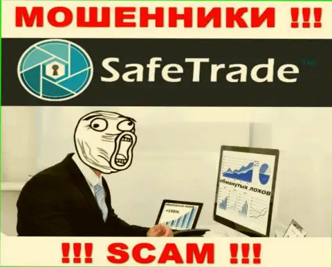 Safe Trade - это МОШЕННИКИ, не доверяйте им, если вдруг будут предлагать разогнать депозит