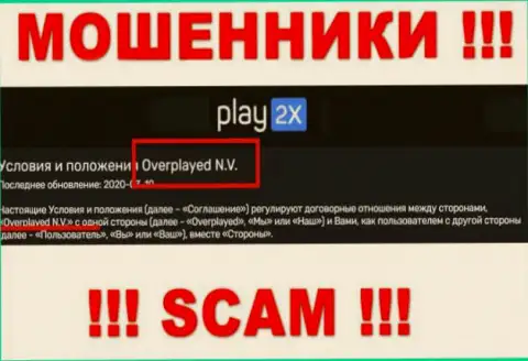 Конторой Play2X управляет Overplayed N.V. - данные с официального сайта аферистов
