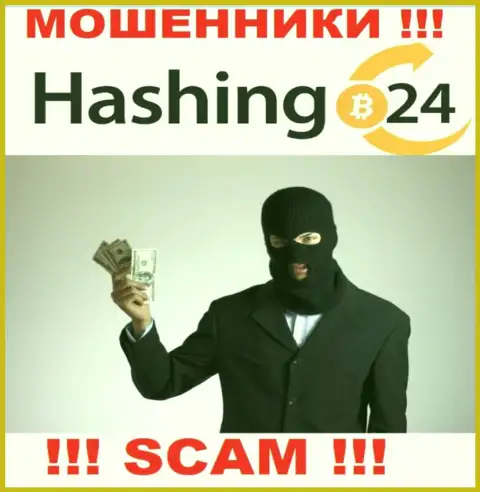 Обманщики Hashing24 делают все, чтобы слить деньги валютных игроков
