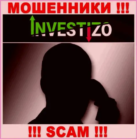 Вас намереваются раскрутить на финансовые средства, Investizo Com ищут новых лохов