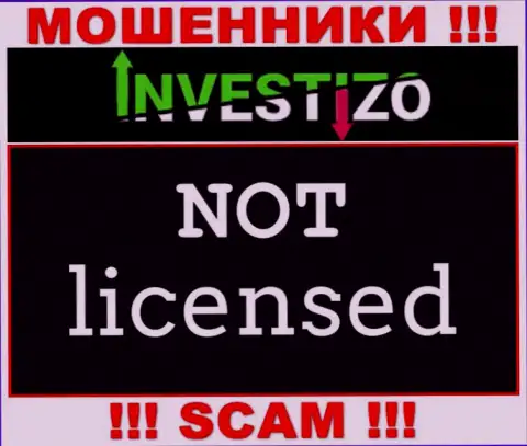 Организация Инвестицо - это МОШЕННИКИ !!! На их веб-портале нет лицензии на осуществление деятельности