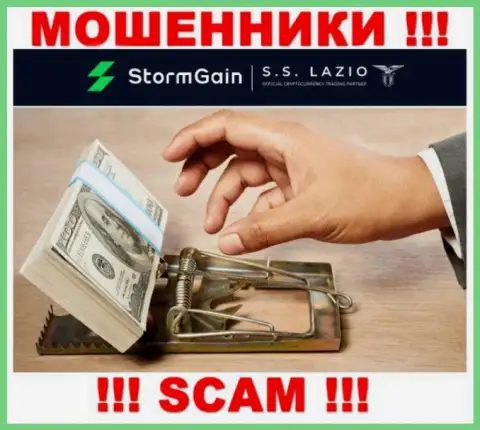 StormGain обманывают, уговаривая вложить дополнительные денежные средства для срочной сделки