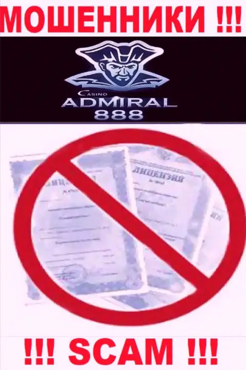 Сотрудничество с обманщиками 888Admiral не приносит дохода, у этих кидал даже нет лицензии