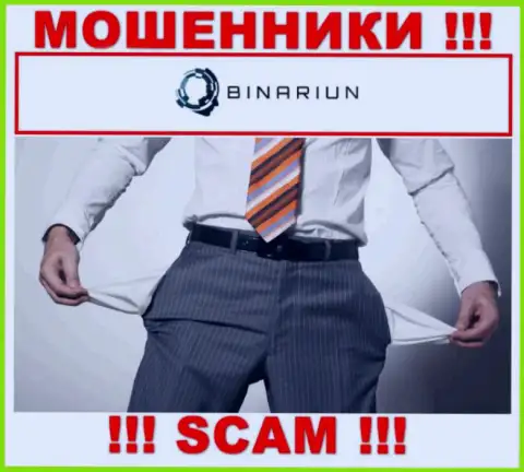 С интернет аферистами Binariun Вы не сумеете заработать ни копеечки, будьте очень внимательны !!!