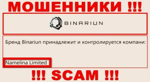 Вы не сумеете сохранить свои вложенные денежные средства связавшись с компанией Binariun, даже в том случае если у них есть юридическое лицо Namelina Limited