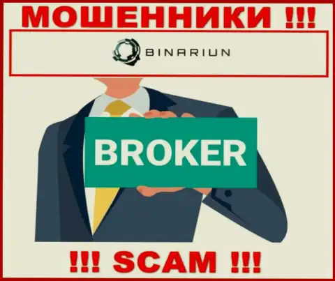Работая с Binariun Net, можете потерять все денежные вложения, ведь их Broker - это разводняк