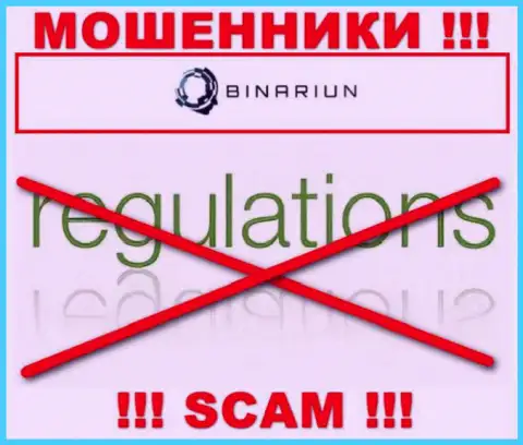 У Binariun Net нет регулятора, значит они циничные шулера ! Будьте крайне осторожны !