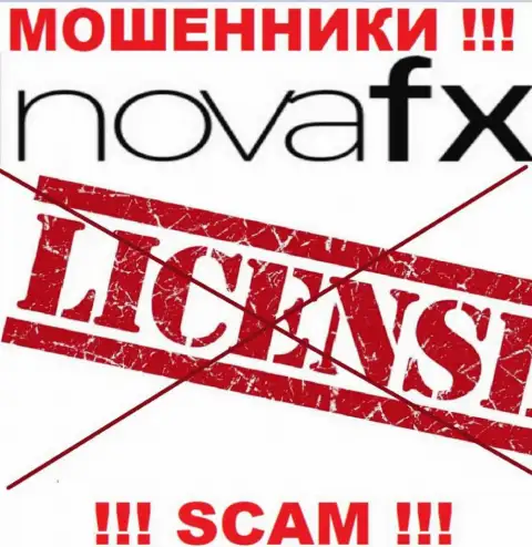 Поскольку у конторы Nova Finance Technology нет лицензионного документа, поэтому и иметь дело с ними очень опасно