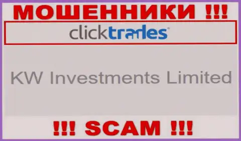 Юридическим лицом ClickTrades является - KW Investments Limited