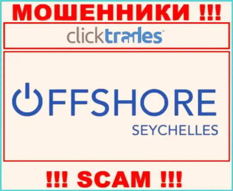 Click Trades - это internet обманщики, их место регистрации на территории Маэ Сейшельские острова