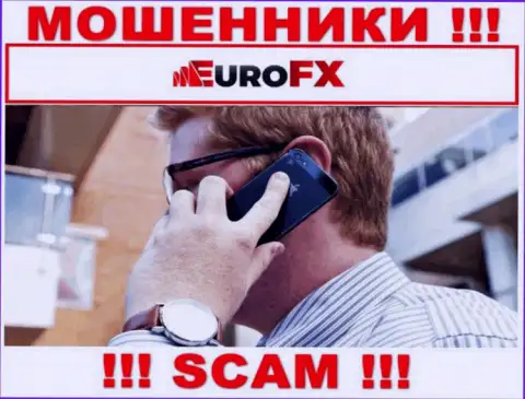 Осторожно, трезвонят мошенники из EuroFX Trade