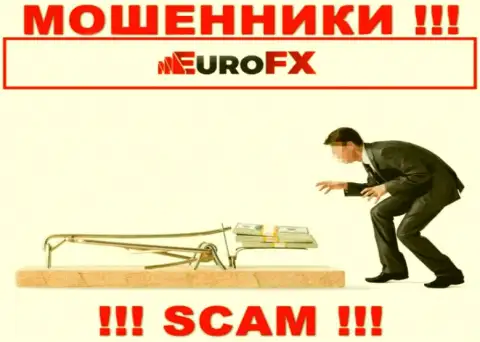 В брокерской конторе EuroFXTrade Вас хотят развести на очередное введение денежных средств