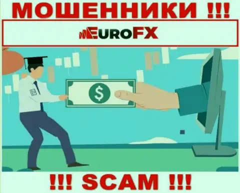 Шулера Euro FXTrade влезают в доверие к биржевым игрокам и пытаются раскрутить их на дополнительные финансовые вливания