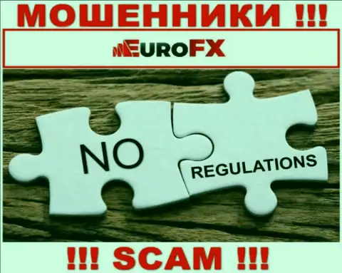 Euro FX Trade легко уведут Ваши вложения, у них вообще нет ни лицензии, ни регулятора