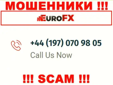 ОБМАНЩИКИ из компании EuroFX Trade в поиске доверчивых людей, звонят с различных номеров телефона