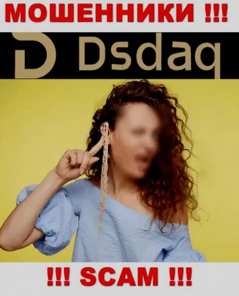 Не попадите в руки internet-воров Dsdaq Market Ltd, денежные средства не увидите