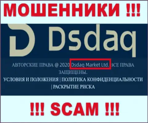 На веб-сайте Dsdaq сказано, что Дсдак Маркет Лтд - это их юридическое лицо, но это не значит, что они порядочные