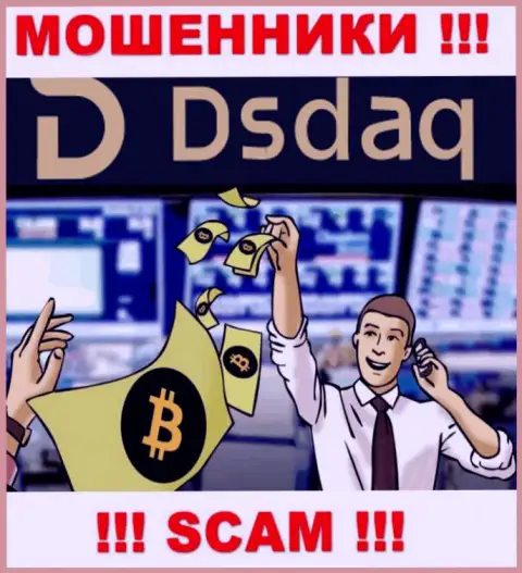 Сфера деятельности Dsdaq Com: Крипто торги - отличный доход для ворюг