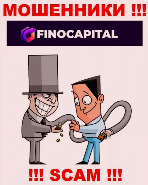 Финансовые вложения с брокерской компанией ФиноКапитал Ио Вы не приумножите - это ловушка, в которую Вас затягивают эти жулики