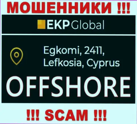У себя на веб-портале ЕКП-Глобал Ком указали, что они имеют регистрацию на территории - Cyprus