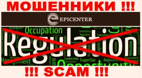 Найти материал о регуляторе мошенников Epicenter International невозможно - его НЕТ !!!