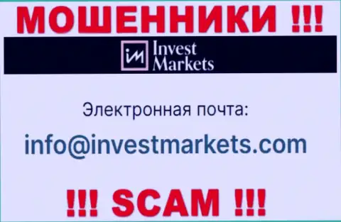 Не пишите internet обманщикам Invest Markets на их е-мейл, можете лишиться накоплений