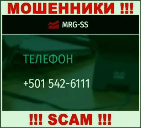 Вы можете стать жертвой противоправных деяний MRG-SS Com, будьте крайне бдительны, могут трезвонить с разных номеров телефонов