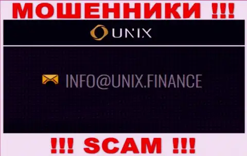 Весьма рискованно общаться с конторой Unix Finance, даже через е-мейл - это хитрые шулера !