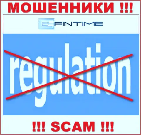 Регулирующего органа у организации 24FinTime нет !!! Не стоит доверять данным internet мошенникам вклады !!!