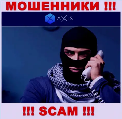 Будьте крайне бдительны, звонят интернет мошенники из компании AxisFund