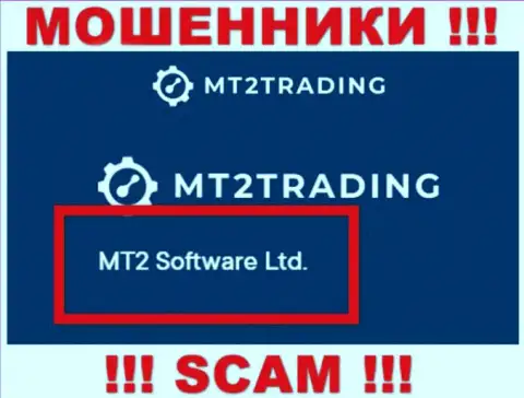 Конторой МТ2 Трейдинг управляет МТ2 Софтваре Лтд - инфа с официального сайта махинаторов