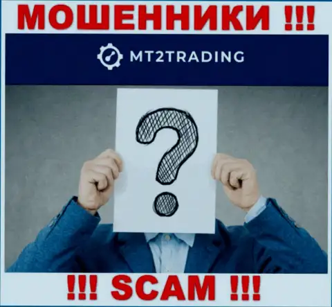 MT2 Trading - это лохотрон !!! Прячут инфу о своих непосредственных руководителях