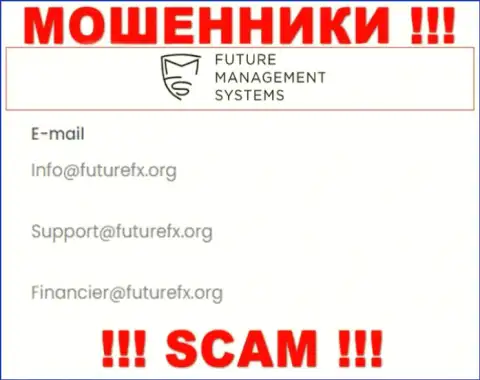 На своем официальном веб-ресурсе мошенники Future Management Systems ltd указали вот этот адрес электронной почты