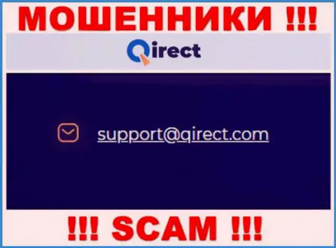 Не стоит контактировать с Qirect Limited, даже через адрес электронного ящика - это матерые internet кидалы !