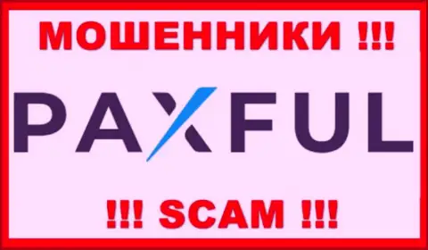 PaxFul Com - это МОШЕННИКИ !!! Совместно работать очень опасно !!!