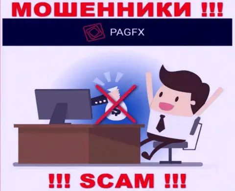 Денежные вложения с брокером PagFX Com вы не приумножите - это ловушка, в которую Вас втягивают указанные internet обманщики
