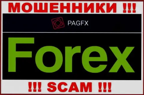 PagFX лишают денег неопытных клиентов, прокручивая свои делишки в направлении - ФОРЕКС