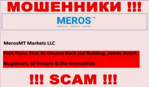 Meros TM - это интернет мошенники !!! Осели в оффшорной зоне по адресу - First Floor, First St.Vincent Bank Ltd Building, James Street, Kingstown, St Vincent & the Grenadines и воруют вклады людей