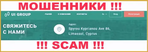 На веб-ресурсе U-I-Group Com предоставлен офшорный адрес конторы - Spyrou Kyprianou Ave 86, Limassol, Cyprus, будьте бдительны - это мошенники