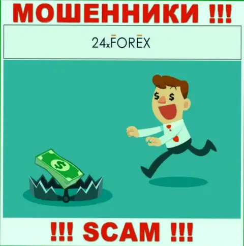 Циничные internet ворюги 24XForex Com выманивают дополнительно налоги для вывода денежных вложений